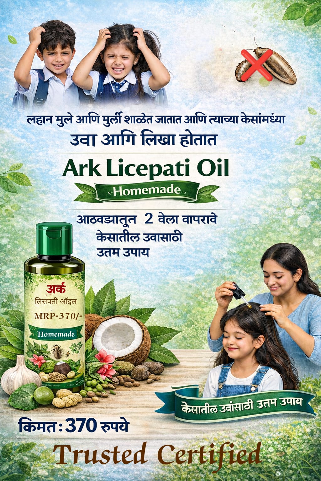 Ark Licepati Hair Oil